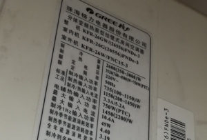 云岩格力空调维修电话是多少