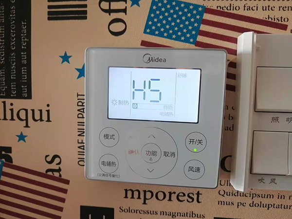 云岩美的空调维修