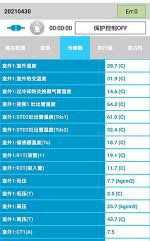 云岩中央空调维修电话是多少