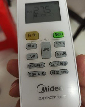 云岩空调遥控器打不开